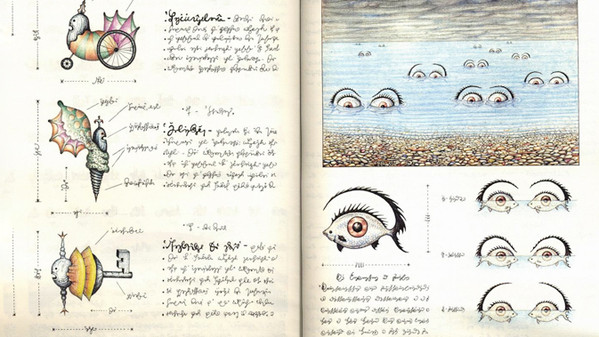 eye fish codex seraphinianus